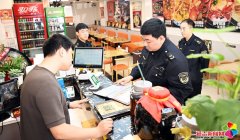 <b>市场监视办理局开展专项查抄 建牢校园周边食物</b>