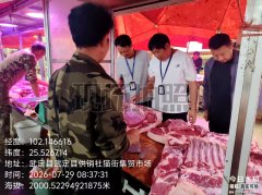  猫街镇落实“四严