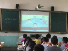  【平安教育】防溺